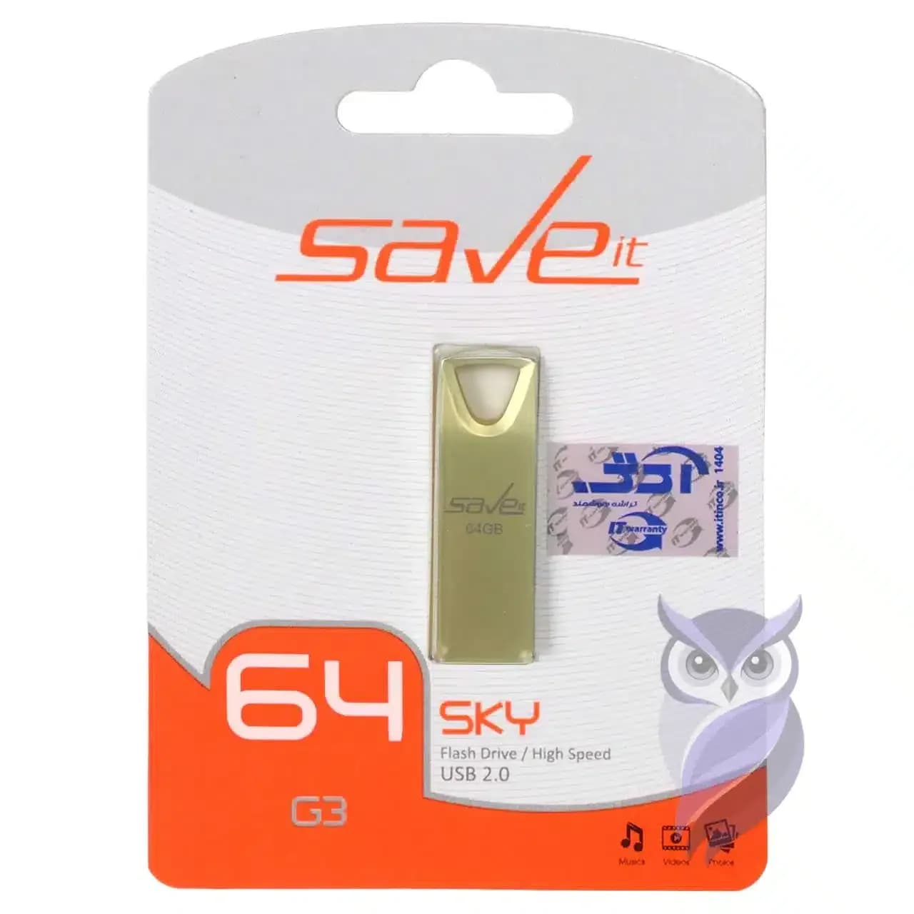 فلش مموری Save it مدل SKY ظرفیت 64GB طلایی