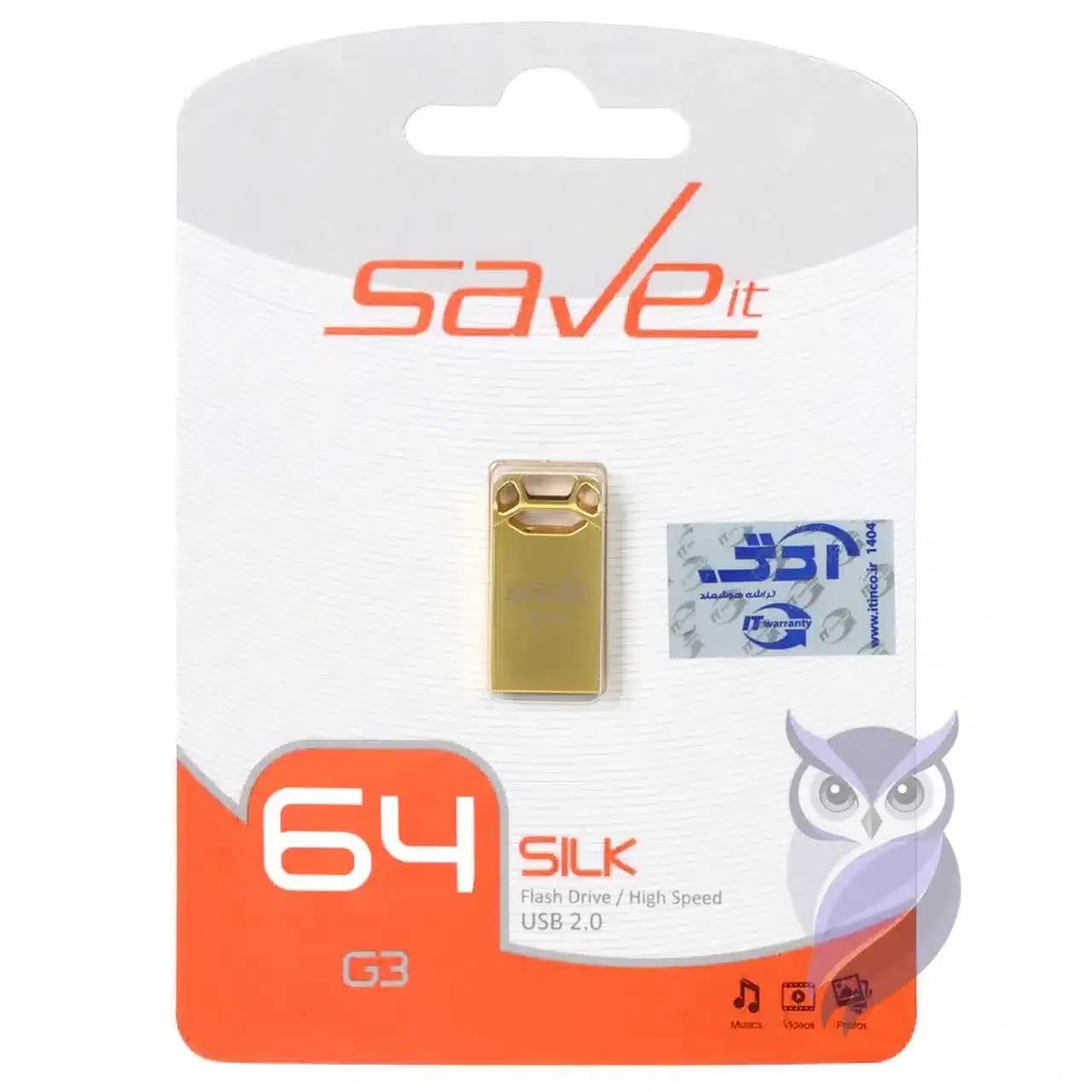 فلش مموری Save it مدل SILK ظرفیت 64GB طلایی