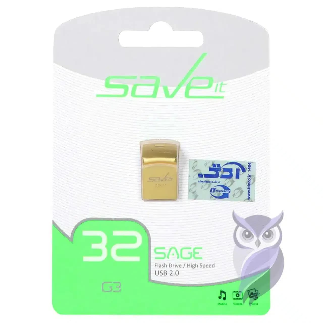 فلش مموری Save it مدل Sage ظرفیت 32GB طلایی