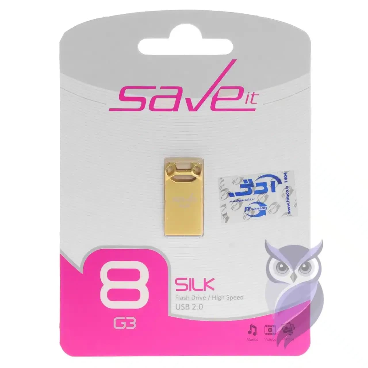 فلش مموری Save it مدل Silk ظرفیت 8GB طلایی