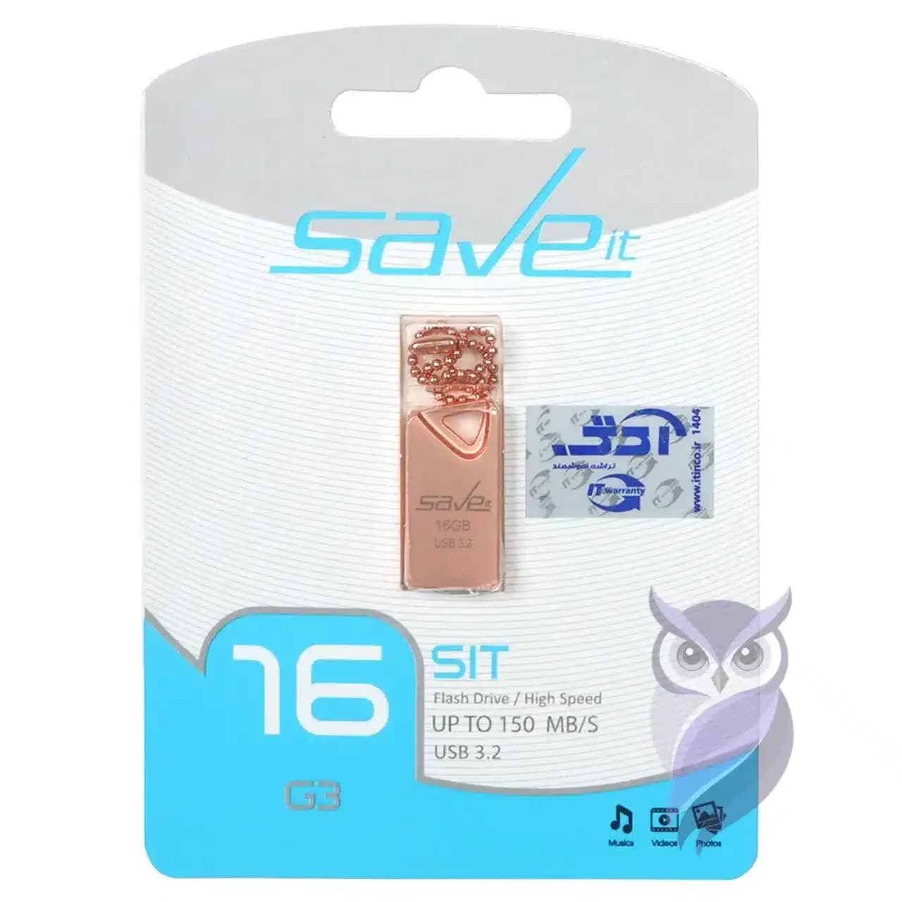 فلش مموری Save it مدل Sit ظرفیت 16GB رزگلد
