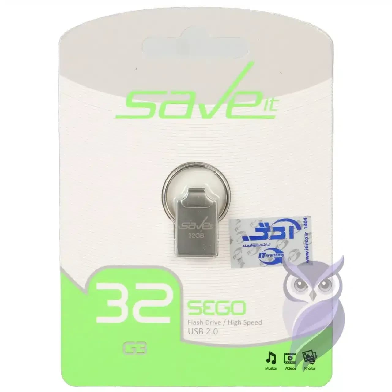 فلش مموری Save it مدل SEGO ظرفیت 32GB نقره‌ای