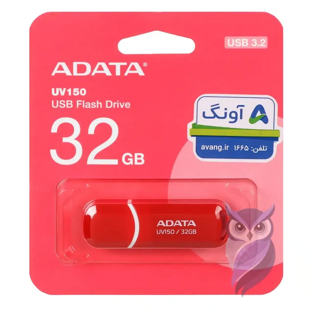 فلش مموری ADATA مدل UV150 ظرفیت 32GB قرمز