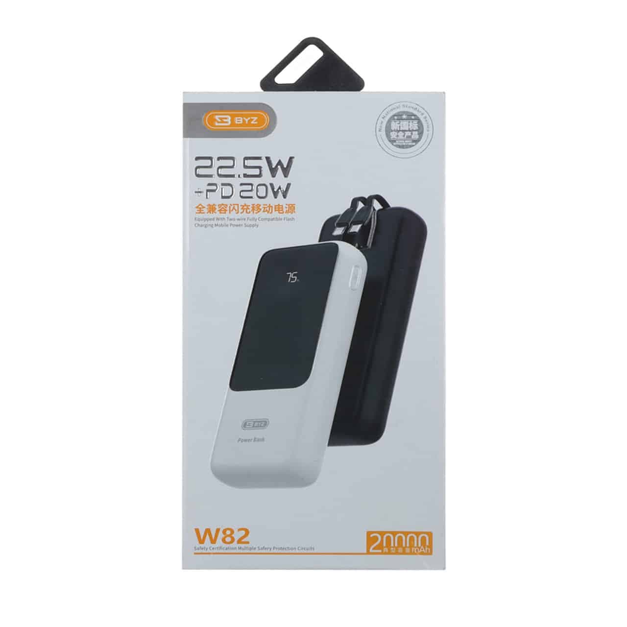 Power bank ‌BYZ W82 Box