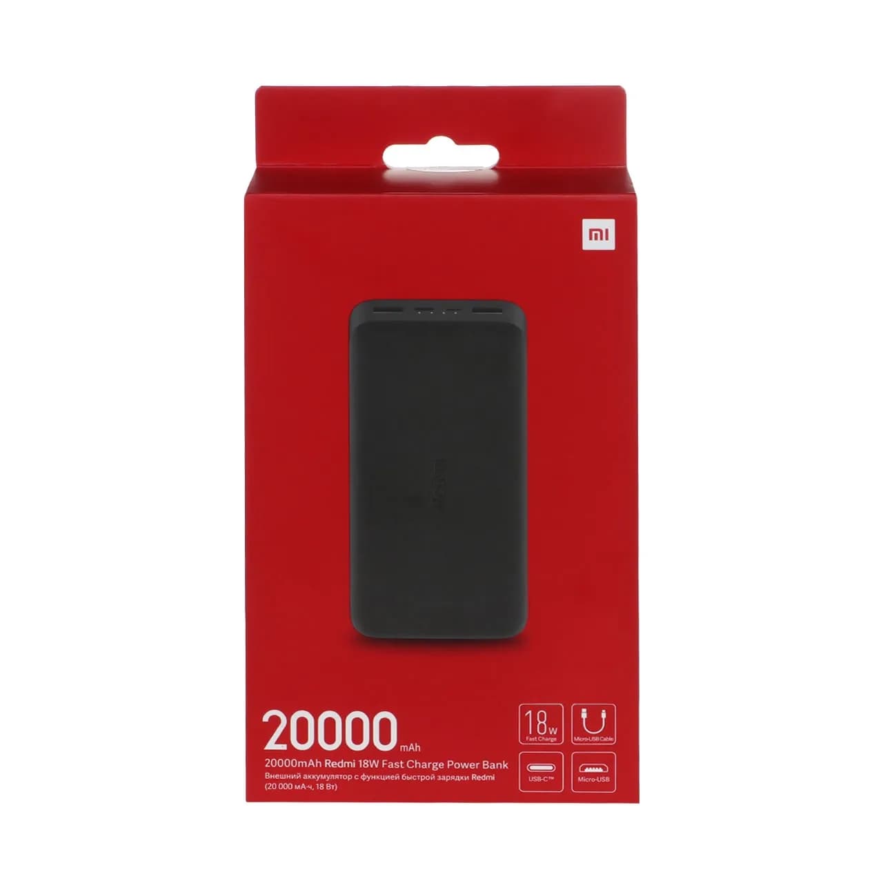 پاوربانک Xiaomi 18W 20000mAh